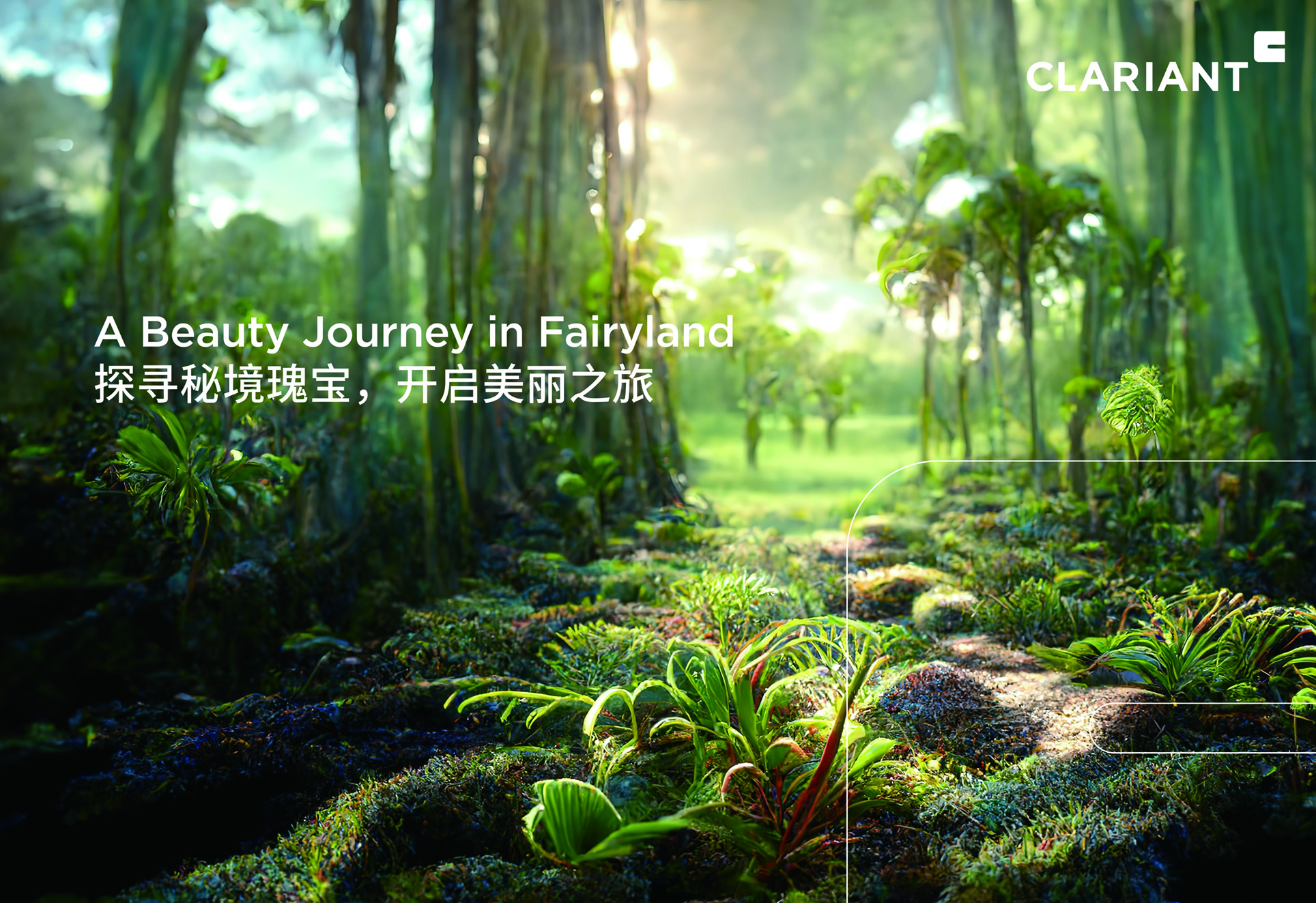 Clariant highlights natural and sustainable solutions that boost the efficacy of personal and home... Clariant highlights natural and sustainable solutions that boost the efficacy of personal and home...