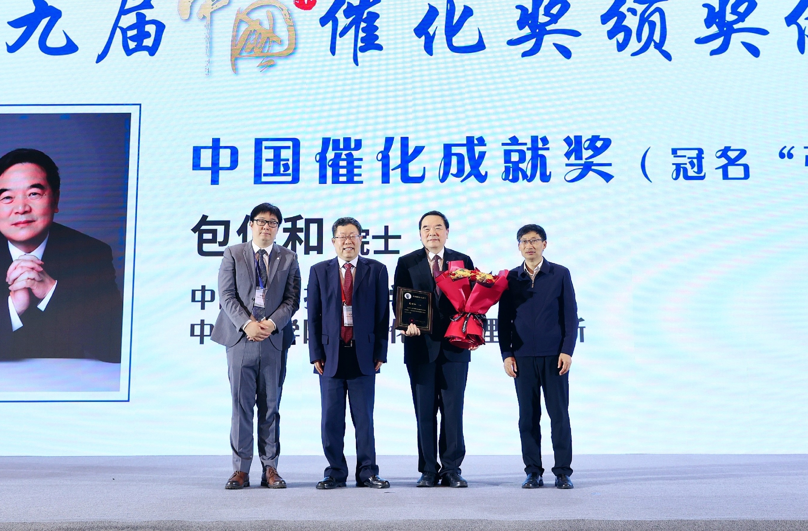 From left to right:Weixing Gu (Head of Catalysts R&D China, Clariant), Prof. Can Li (Member of the... From left to right:Weixing Gu (Head of Catalysts R&D China, Clariant), Prof. Can Li (Member of the...