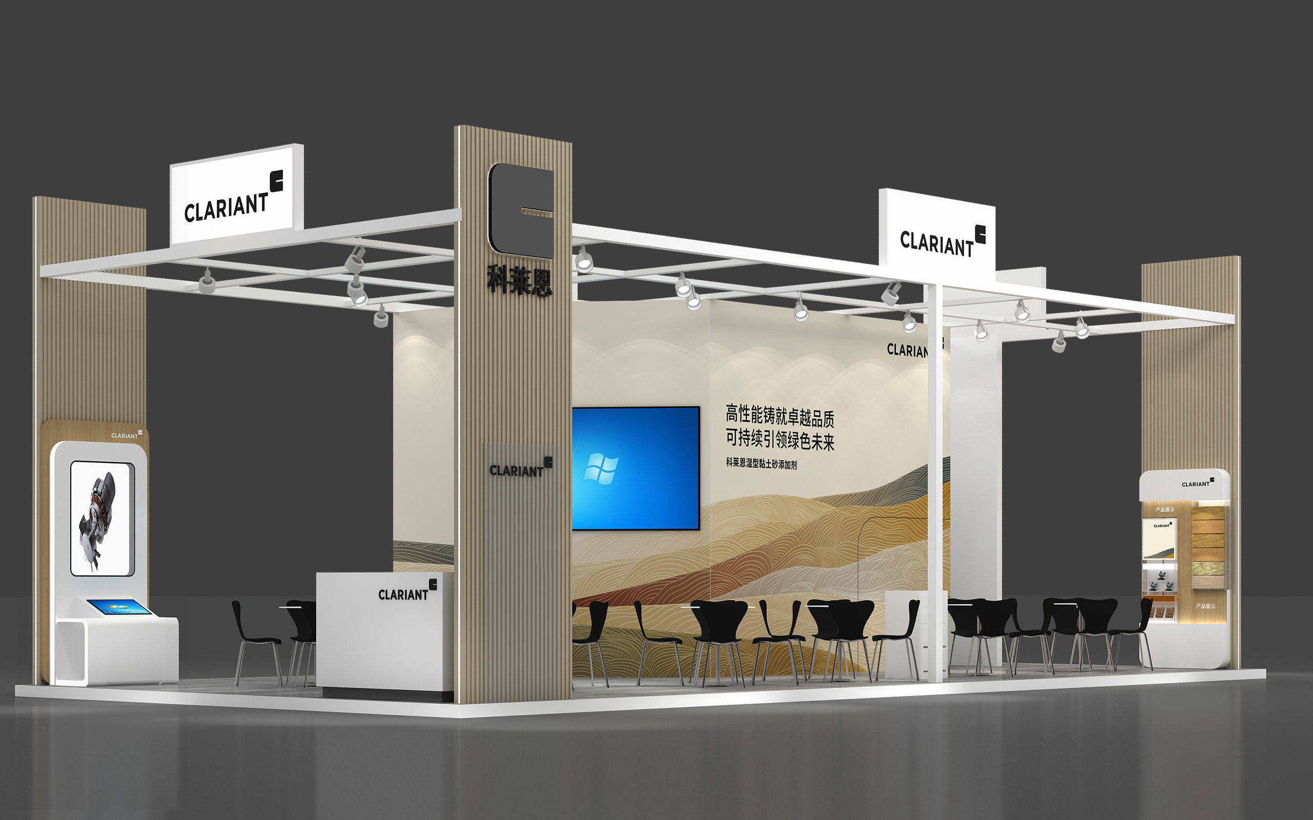 Clariant to showcase latest innovative technologies and products dedicated to foundry industry at ... Clariant to showcase latest innovative technologies and products dedicated to foundry industry at ...
