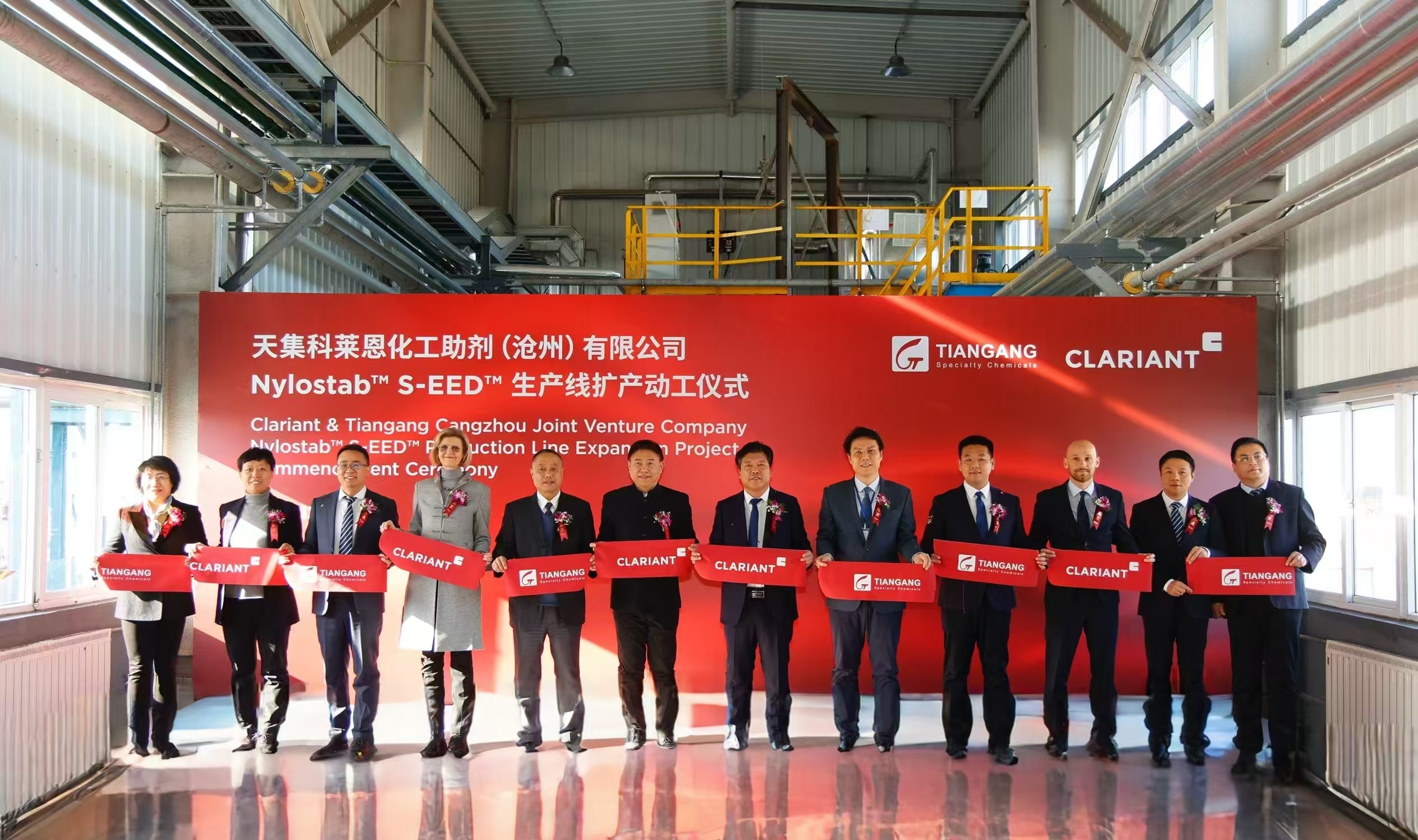 Image_Media Release production line in Cangzhou, China 20241216 EN