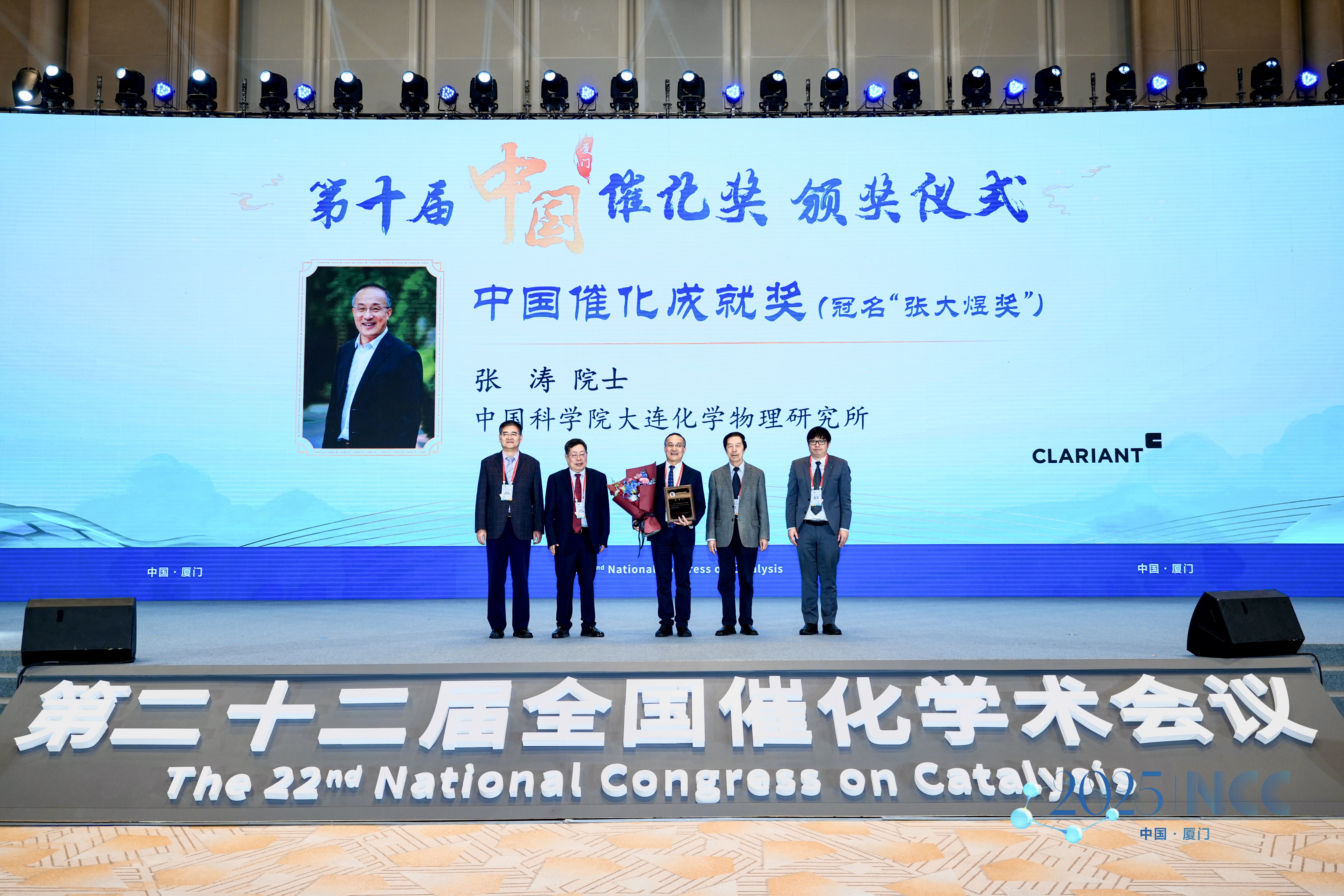 Image_Media Release NCC China 2025 20251217 CN