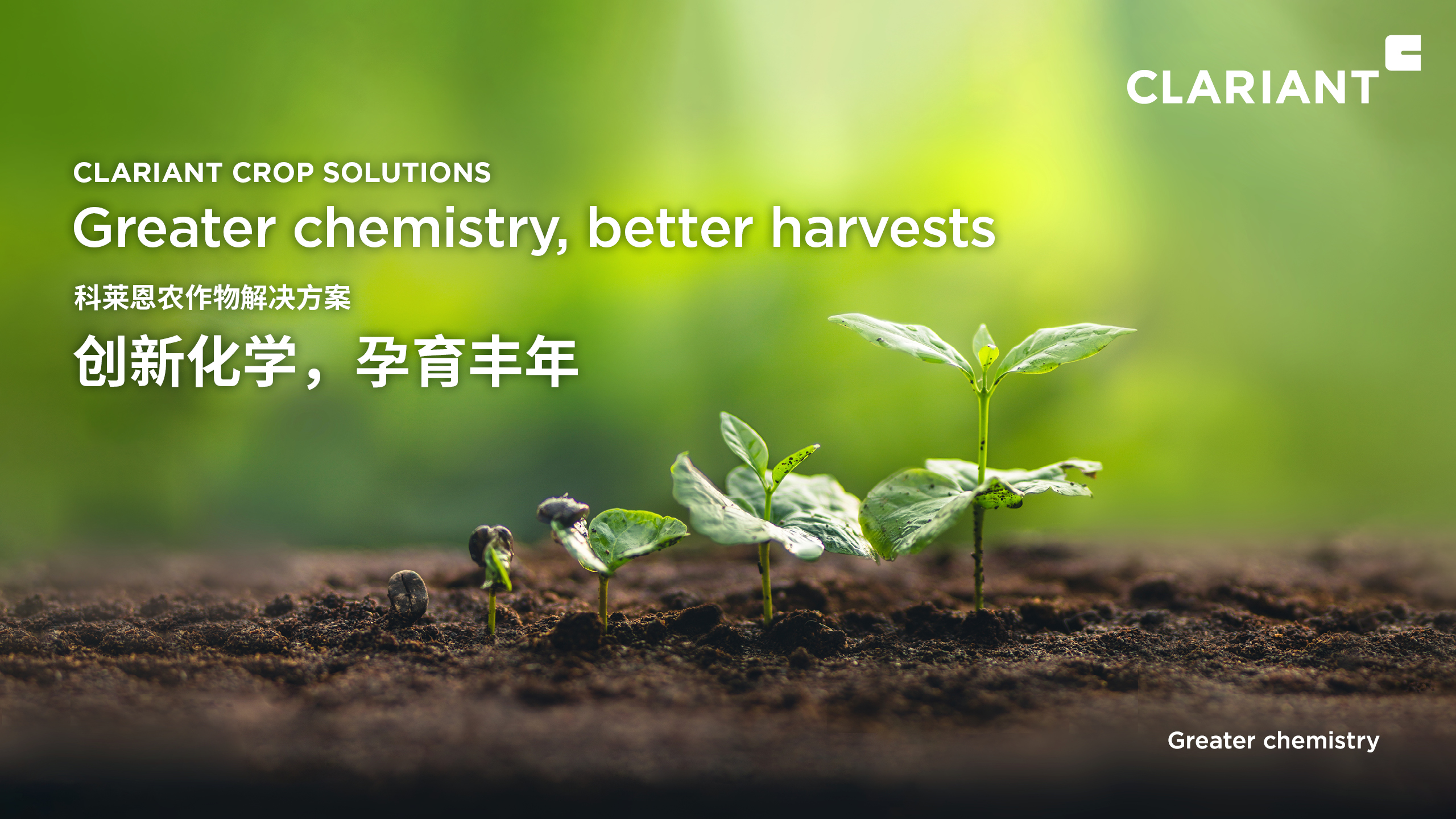 Image_Media Release CAC 2026 20260317 EN