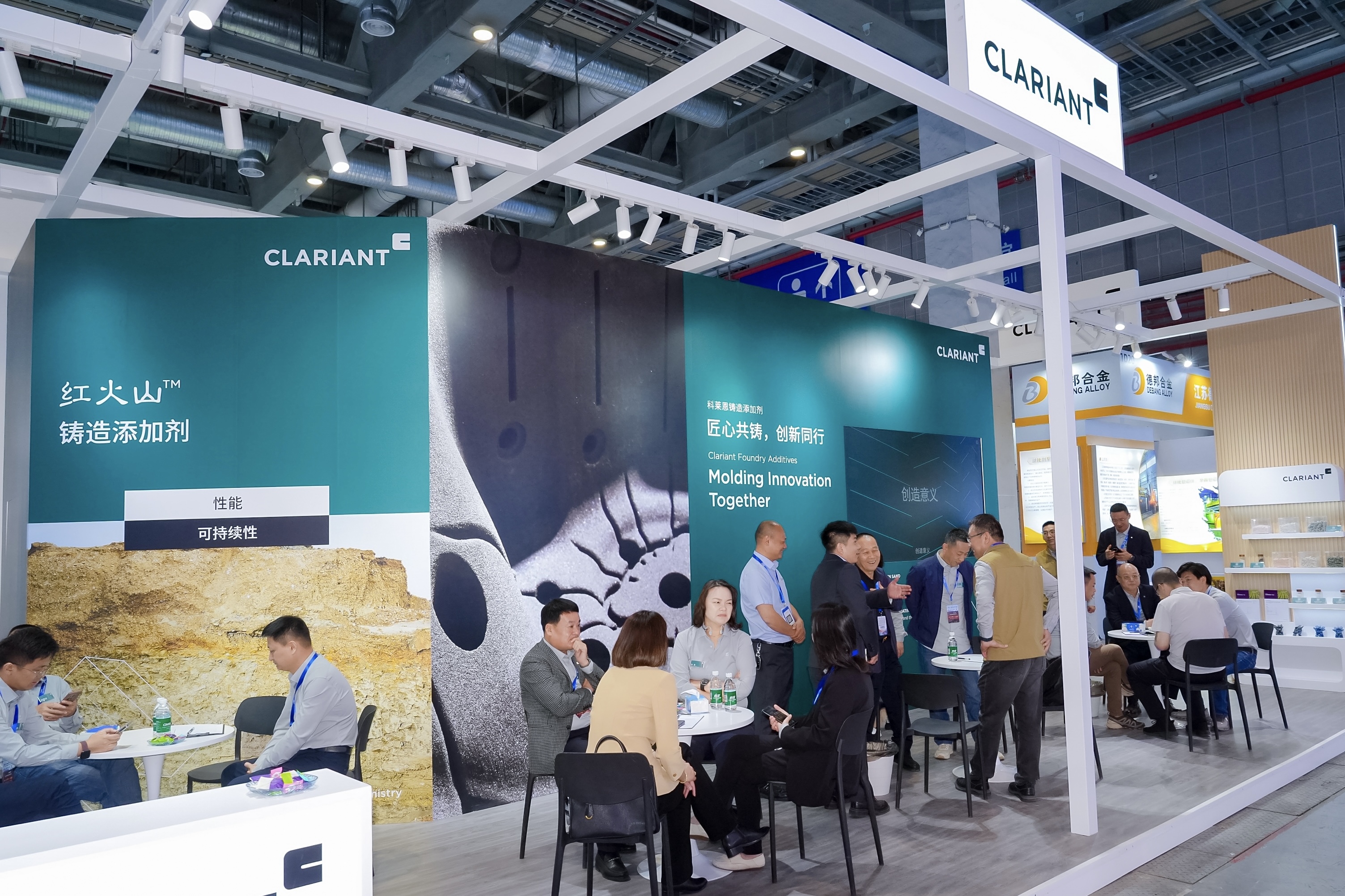 Image_Media Release Metal China 2026 on-show 20260506 CN
